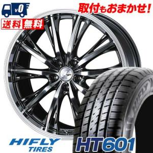 225/65R17 102H ハイフライ HT601 WEDS LEONIS RT サマータイヤホイ...