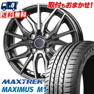 195/55R16 87V マックストレック MAXIMUS M1 Precious AST M4 ...