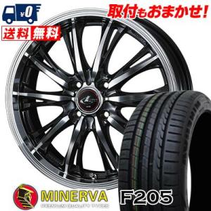 205/45R16 87W XL ミネルバ F205 WEDS LEONIS RT サマータイヤホイール4本セット｜tireworldkan