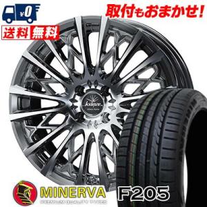 205/45R17 88W XL ミネルバ F205 WEDS kranze Schritt 855EVO サマータイヤホイール4本セット｜tireworldkan