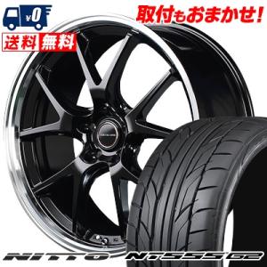 235/30R20 88Y XL ニットー NT555 G2 VERTEC ONE EXE5 サマータイヤホイール4本セット｜tireworldkan