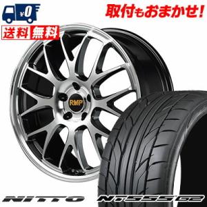 245/40R20 99Y XL ニットー NT555 G2 RMP 820F サマータイヤホイール4本セット