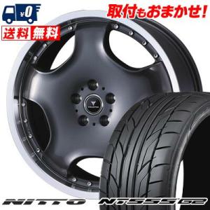 275/30R19 96Y XL NITTO NT555 G2 NOVARIS ASSETE D1 ...