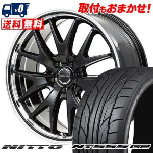 275/35R19 100Y XL NITTO NT555 G2 VERTEC ONE EXE7 サ...