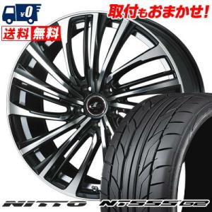 275/35R19 100Y XL NITTO NT555 G2 LEONIS FR サマータイヤ ...