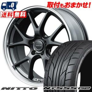 245/35R19 93Y XL NITTO NT555 G2 VERTEC ONE EXE5 Vselection サマータイヤ ホイール4本セット｜tireworldkan