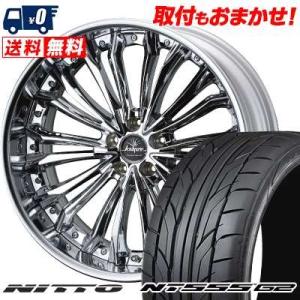 245/35R19 93Y XL ニットー NT555 G2 weds Kranze Felsen サマータイヤホイール4本セット｜tireworldkan