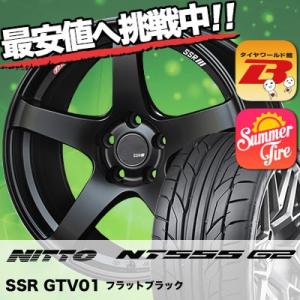 245/35R19 93Y XL ニットー NT555 G2 SSR GTV01 サマータイヤホイール4本セット｜tireworldkan