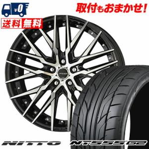 245/35R19 93Y XL ニットー NT555 G2 STEINER CVX サマータイヤホイール4本セット｜tireworldkan