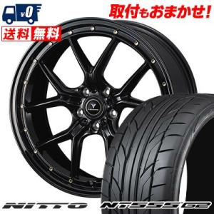 215/35R19 85Y XL ニットー NT555 G2 NOVARIS ASSETE S1 サマータイヤホイール4本セット｜tireworldkan