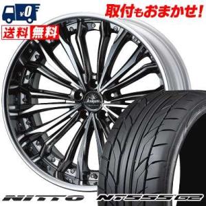 215/35R19 85Y XL ニットー NT555 G2 weds Kranze Felsen サマータイヤホイール4本セット｜tireworldkan