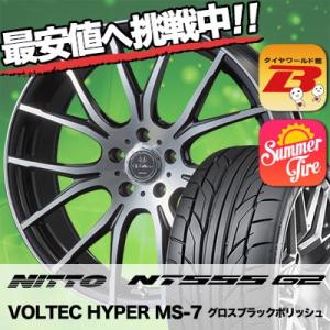 235/50R18 101Y XL ニットー NT555 G2 VOLTEC HYPER MS-7 ...