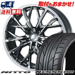 245/35R21 96Y XL NITTO NT555 G2 LEONIS MV サマータイヤ ホイール4本セット｜tireworldkan