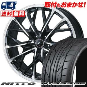 245/35R21 96Y XL NITTO NT555 G2 LEONIS MV サマータイヤ ホイール4本セット｜tireworldkan