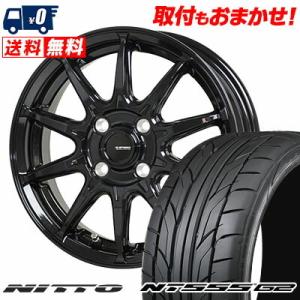 205/45R17 88W XL ニットー NT555 G2 G SPEED G-05 サマータイヤホイール4本セット｜tireworldkan