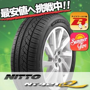 245/45R20 103W XL ニットー NT421Q 夏サマータイヤ単品1本価格《2本以上ゴ購入デ送料無料》｜tireworldkan