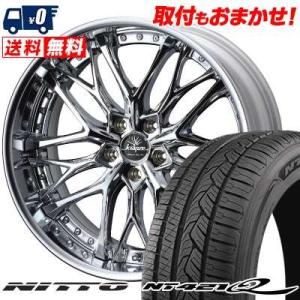 245/45R20 103W XL ニットー NT421Q weds Kranze Weaval サマータイヤホイール4本セット｜tireworldkan