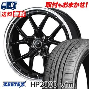 215/35R19 85Y XL ジーテックス HP2000vfm NOVARIS ASSETE S1 サマータイヤホイール4本セット｜tireworldkan