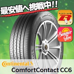 BRIDGESTONE（ブリヂストン） 185/65R14 86S セイバーリング SL101