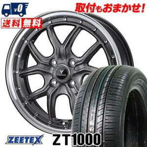 165/50R16 75V ジーテックス ZT1000 NOVARIS ASSETE S1 サマータイヤホイール4本セット｜tireworldkan