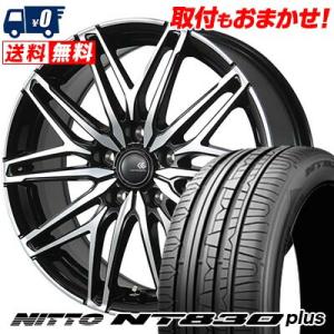 235/45R18 98W ニットー NT830 plus CEREBRO WA45 サマータイヤホイール4本セット｜tireworldkan