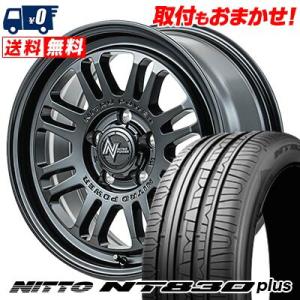 225/45R17 94Y NITTO NT830 plus NITROPOWER M16 ASSAULT サマータイヤ ホイール4本セット｜tireworldkan