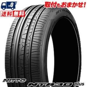 LE MANS ダンロップ ルマンV+ (ファイブ プラス) 195/45R17 81W