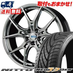 235/30R20 88W NITTO NEO GEN gramLIGHTS 57FXZ LIMITED EDITION サマータイヤ ホイール4本セット｜tireworldkan