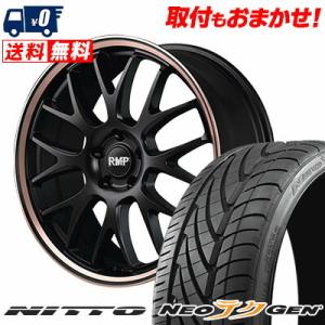 225/30R20 85W ニットー ネオゲン RMP 820F サマータイヤホイール4本セット｜tireworldkan