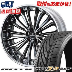 235/30R22 90W ニットー ネオゲン weds Kranze Felsen サマータイヤホ...