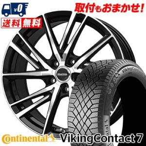 245/45R18 100T XL コンチネンタル  VikingContact7 Laffite LW-06II スタッドレスタイヤホイール4本セット