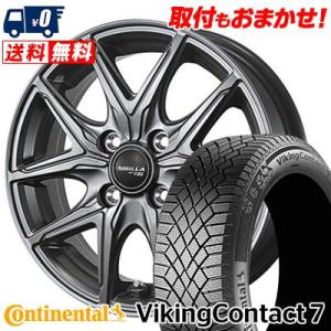 175/55R15 77T コンチネンタル  VikingContact7 SIBILLA NEXT...