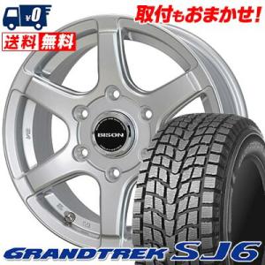 215/80R15 112/110L XL ダンロップ GRANDTREK SJ6 BISON BN-04 スタッドレスタイヤホイール4本セット｜tireworldkan