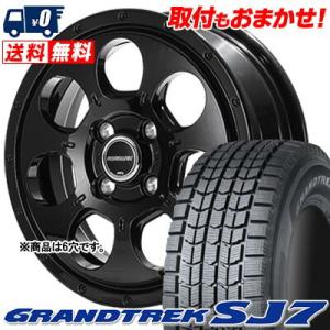 225/70R15 100Q ダンロップ GRANDTREK SJ7 MUD AGENT スタッドレスタイヤホイール4本セット｜tireworldkan