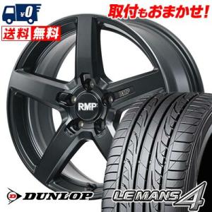 275/35R19 100W XL DUNLOP LE MANS 4 LM704 RMP-050F ...