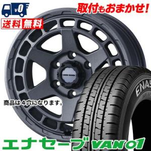 175R14 8PR DUNLOP ENASAVE VAN01 MUDVANCE X Type S ...