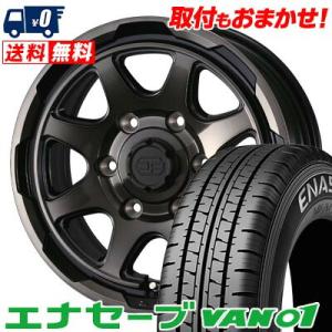 195/80R15 103/101L DUNLOP ENASAVE VAN01 STADTBERGE...