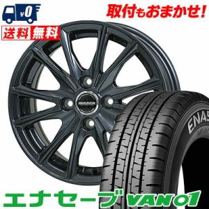 145R12 6PR ダンロップ エナセーブ VAN01 WAREN W05 サマータイヤホイール4本セット｜tireworldkan