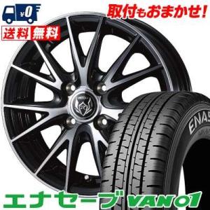BRIDGESTONE（ブリヂストン） 【送料無料】165/65R13 BS ネクストリー