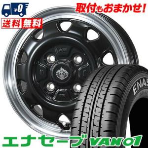 155R12 6PR ダンロップ ENASAVE VAN01 LANDFOOT SWZ サマータイヤ...