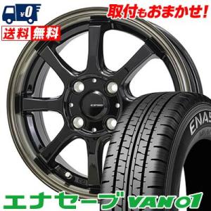 DUNLOP（ダンロップ） 145R13 6PR(145/80R13 82/80) グラントレック