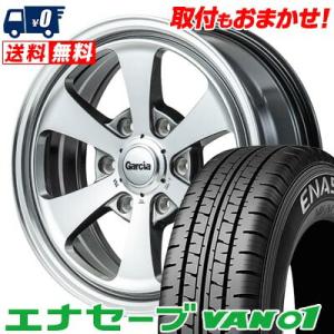 185/75R15 106/104 DUNLOP ENASAVE VAN01 Garcia Dallas6 サマータイヤ ホイール4本セット｜tireworldkan