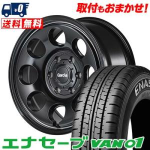 205/70R15 104/102L ダンロップ ENASAVE VAN01 Garcia Palm8 サマータイヤホイール4本セット｜tireworldkan