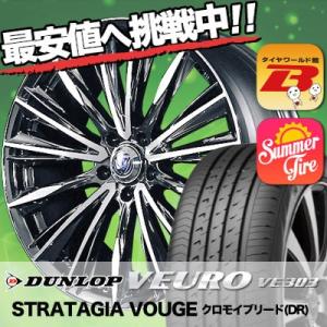 グッチ 子供 のビューロ サマータイヤホイール4本セット 3045 Vouge Drならショッピング ランキングや口コミも豊富なネット通販 更にお得なｔポイントも スマホアプリも充実で毎日どこからでも気になる商品をその場でお求めいただけます 車 バイク 自転車