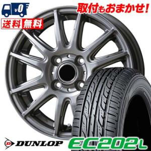 175/65R14 82S DUNLOP EC202L V-EMOTION TS6 サマータイヤ ホイール4本セット｜tireworldkan