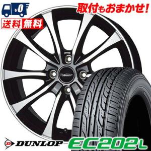 165/70R14 81S ダンロップ EC202L Laffite LE-07 サマータイヤホイール4本セット｜tireworldkan