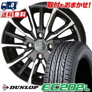 165/70R14 81S ダンロップ EC202L SMACK VALKYRIE サマータイヤホイール4本セット｜tireworldkan