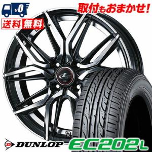 175/70R14 84S ダンロップ EC202L LEONIS LM サマータイヤホイール4本セット｜tireworldkan