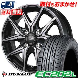 155/65R13 73S ダンロップ EC202L CEREBRO FT05 サマータイヤホイール...