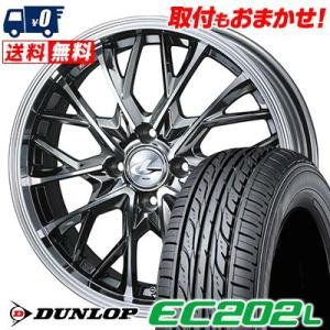 185/60R15 84H DUNLOP EC202L LEONIS MV サマータイヤ ホイール4本セット｜tireworldkan